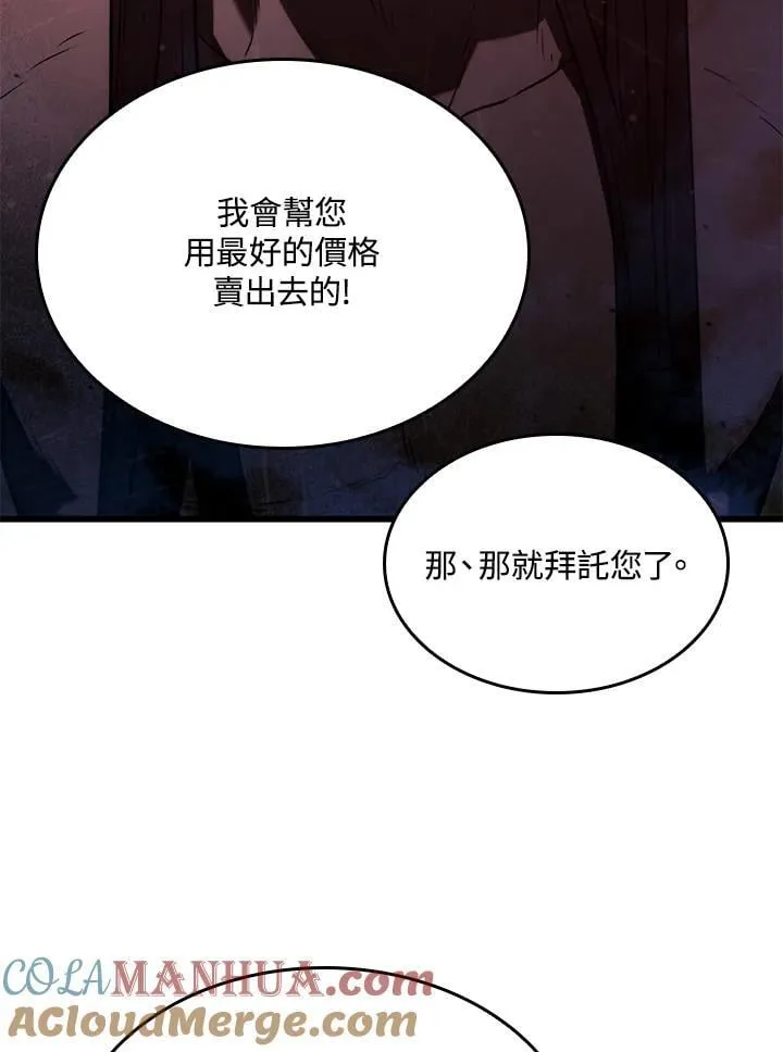 21 马戏团20