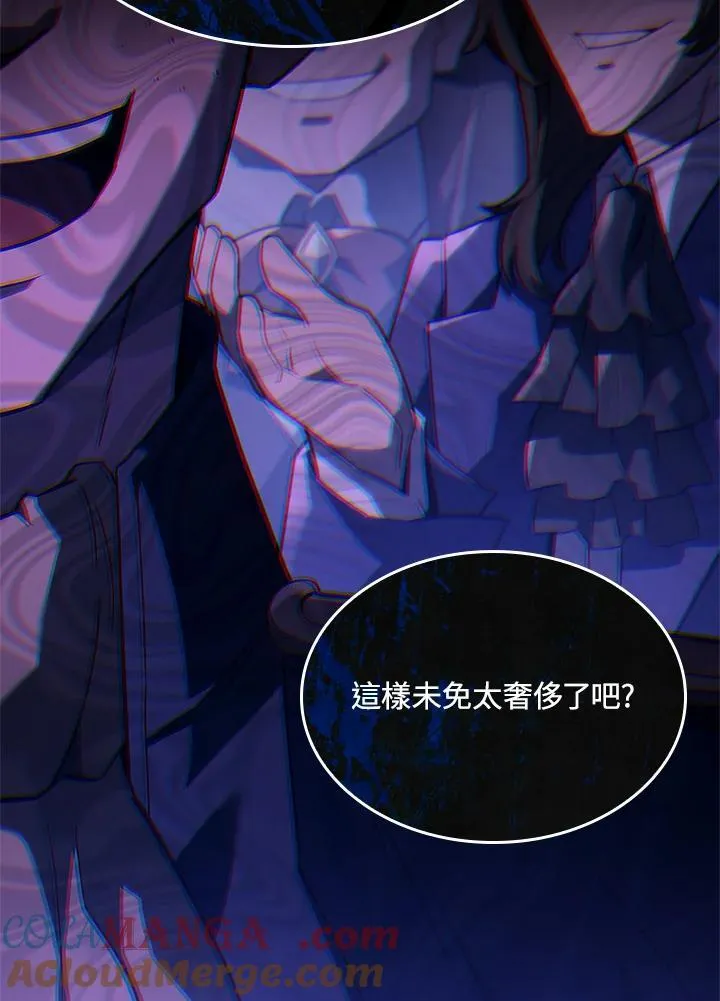 第48话40