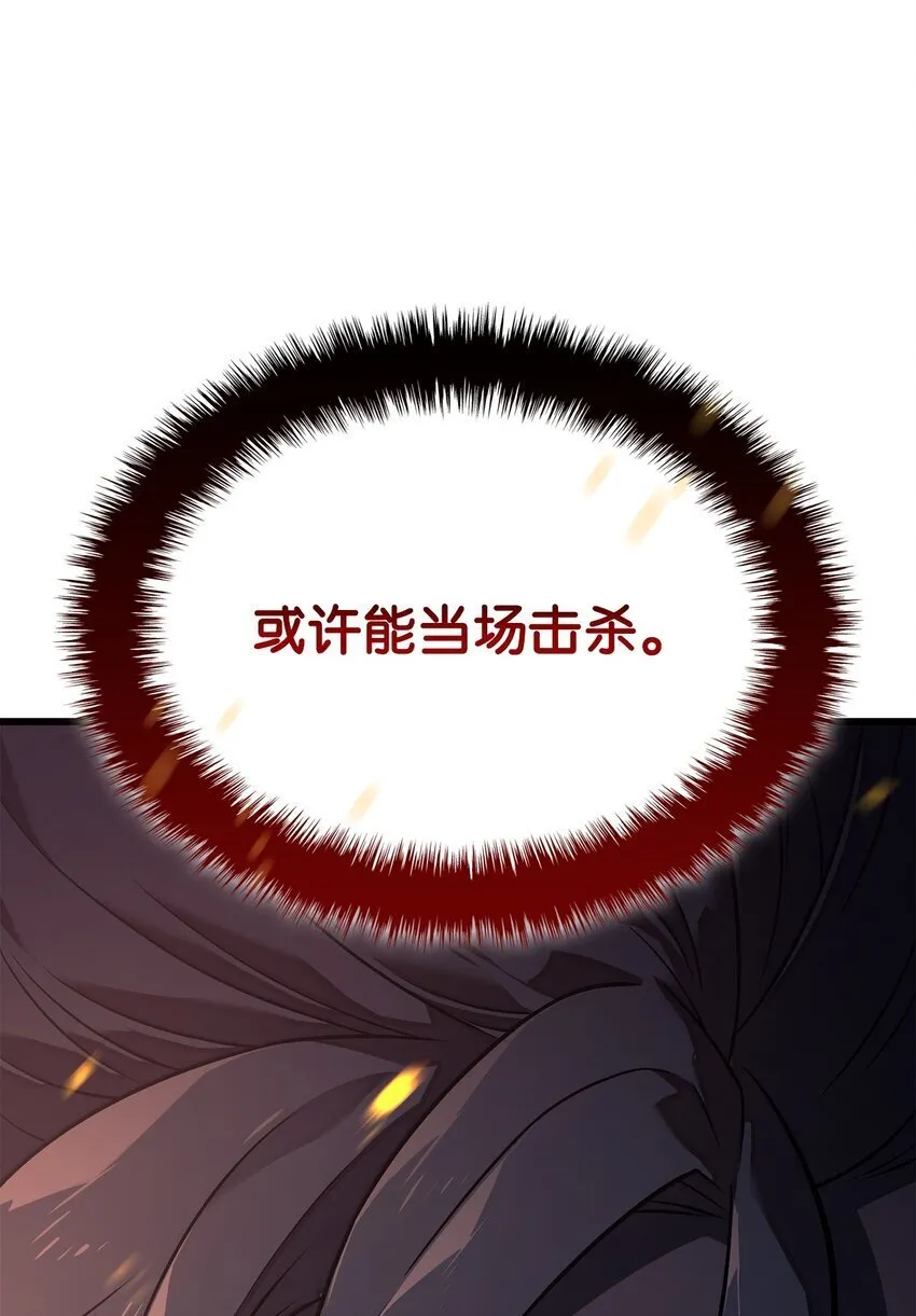 15 对战法圣86