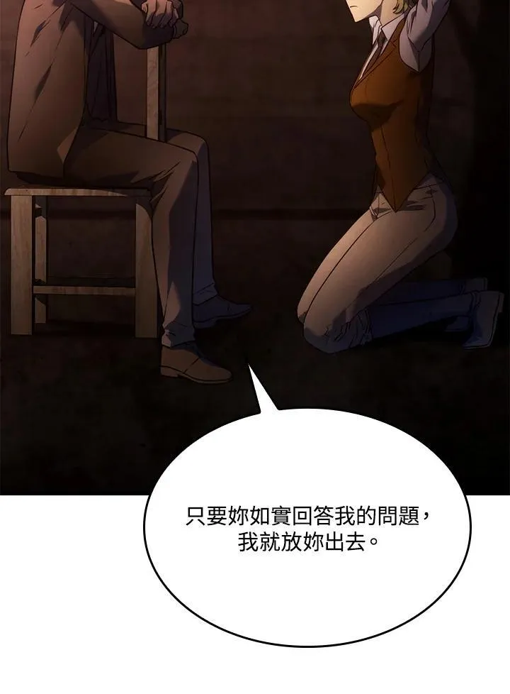 23 告一段落119