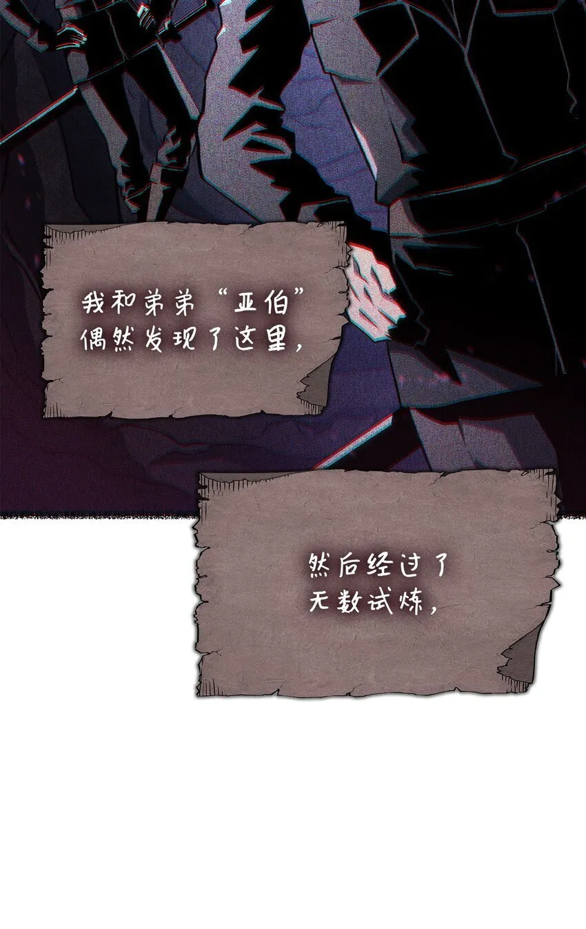 07 副本宝藏25