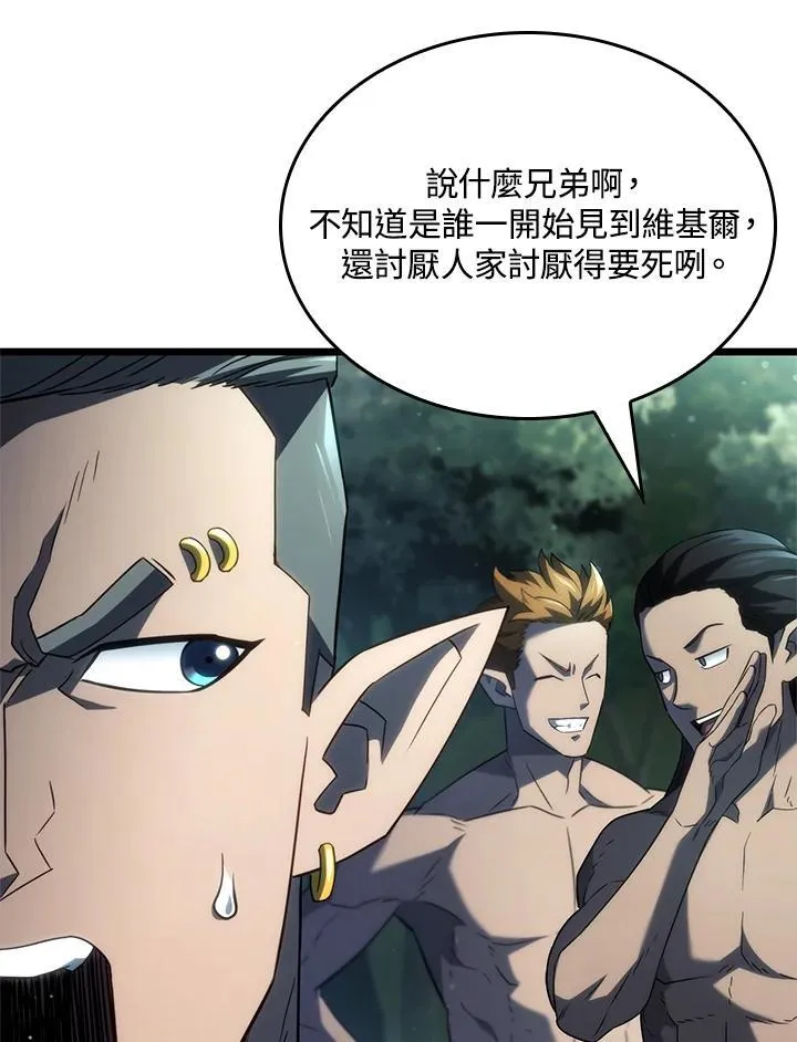 第58话7