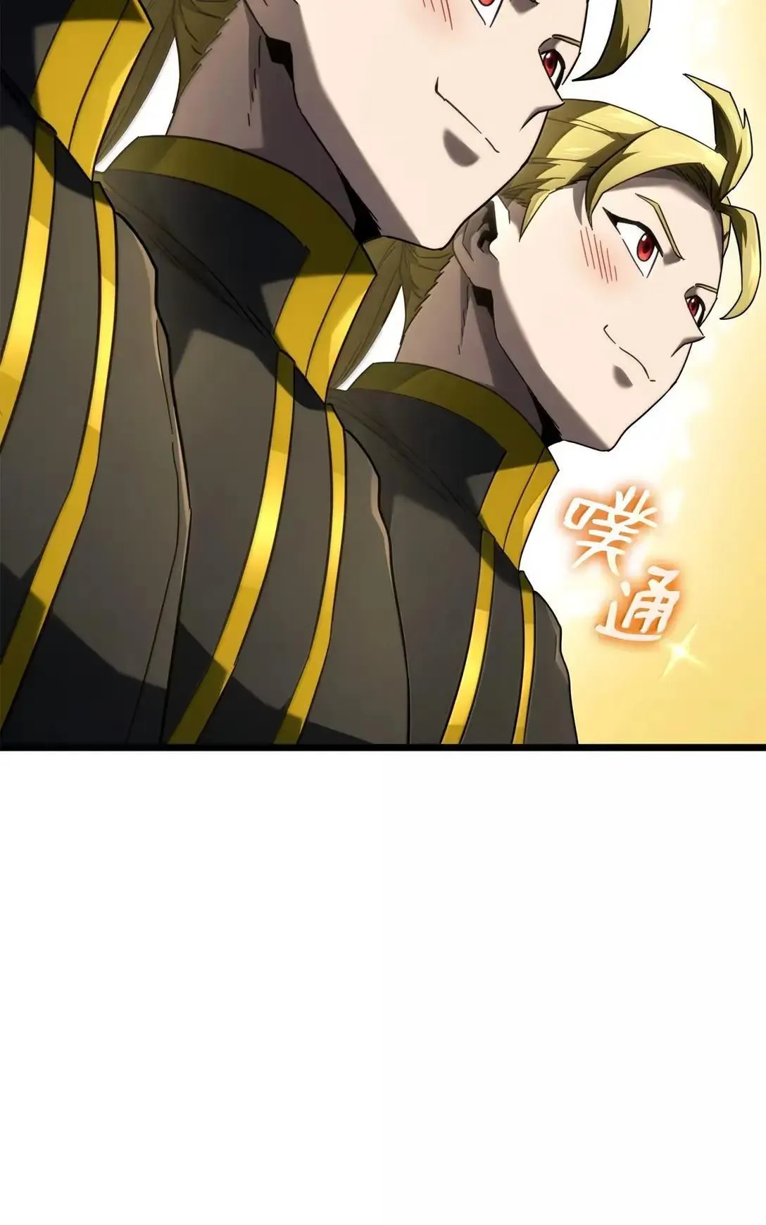 92 组队98