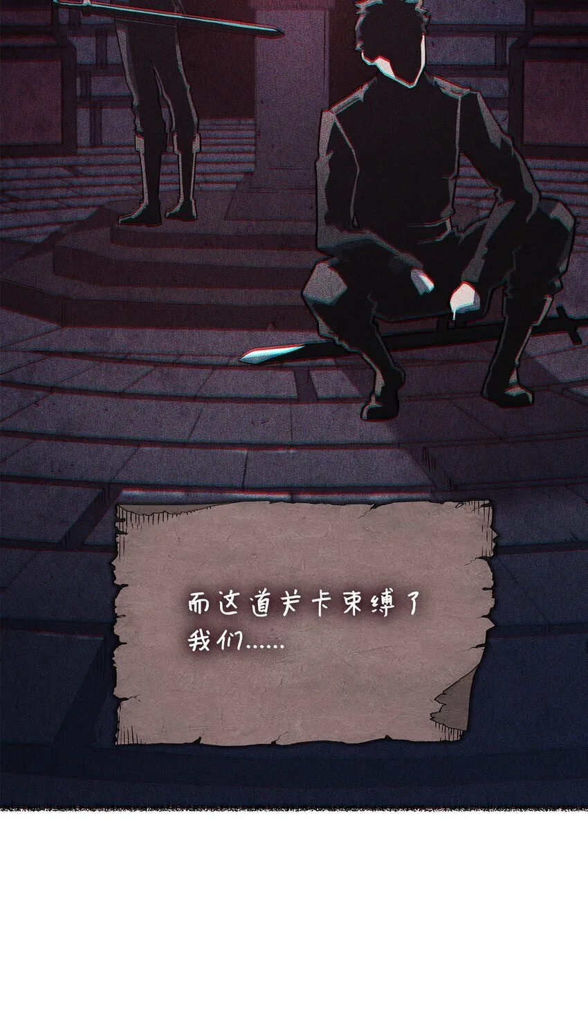 07 副本宝藏27