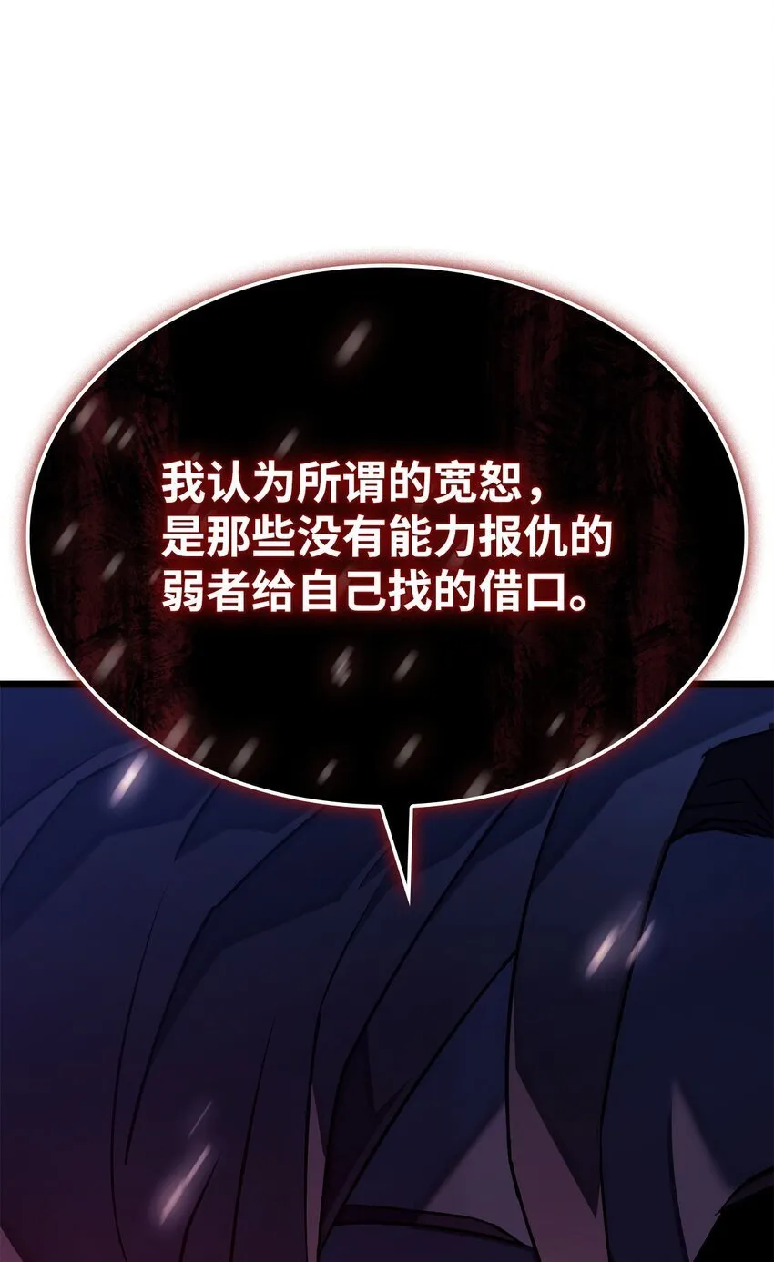 03 强者为尊77