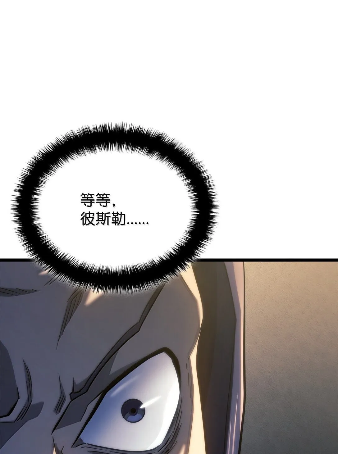77 震惊四座57