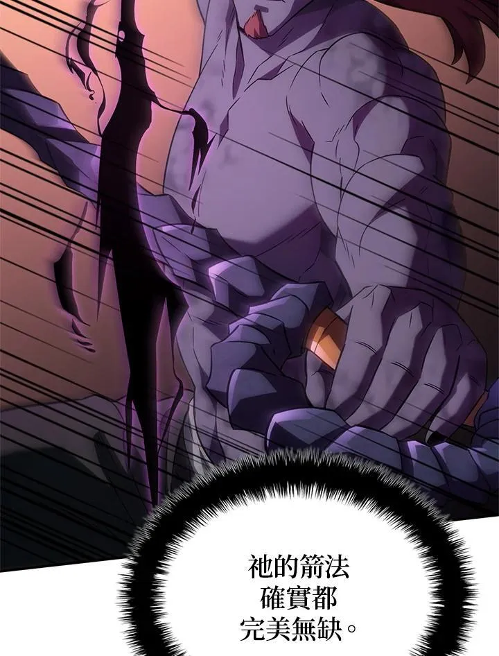 第54话87