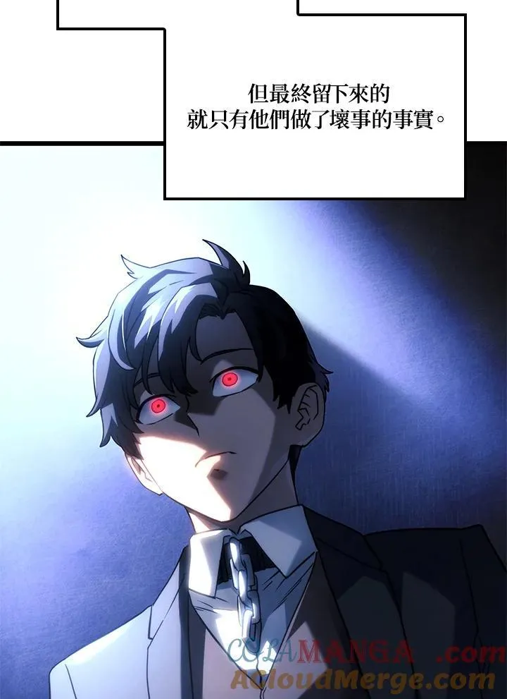 第67话100