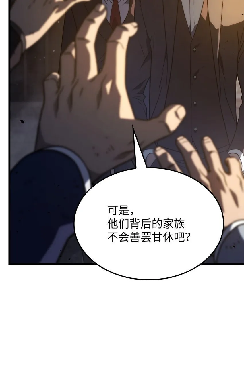 20 震慑全市25