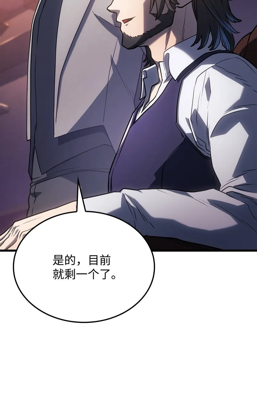 11 震惊四座13