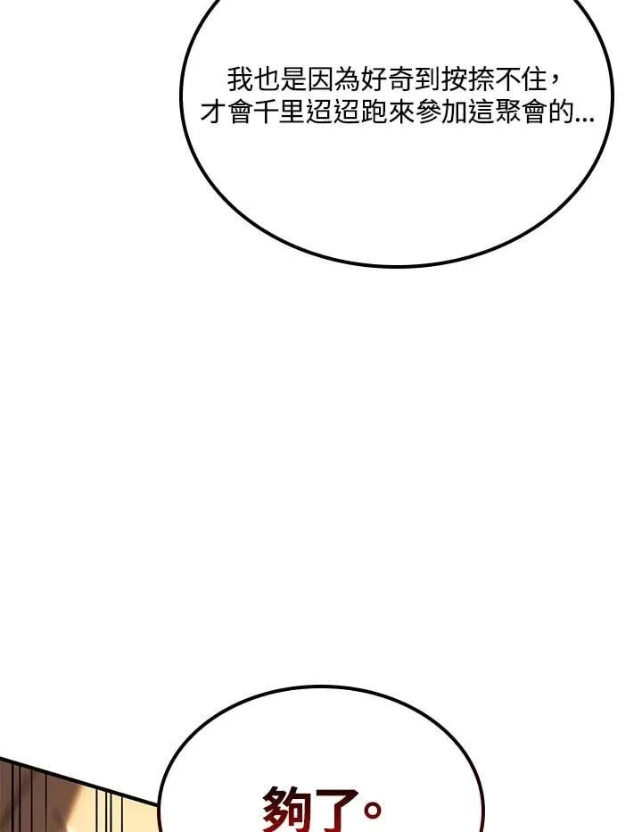 第65话65