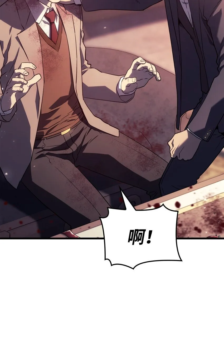 19 教做人75