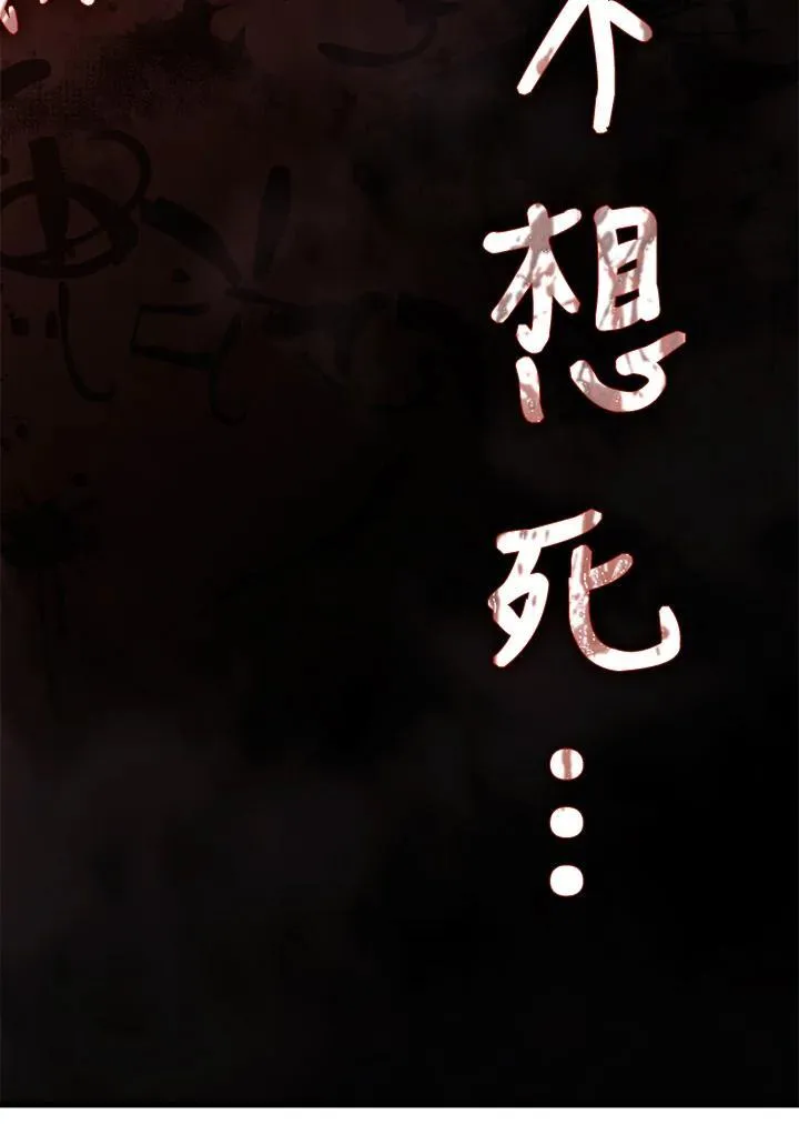 第24话121