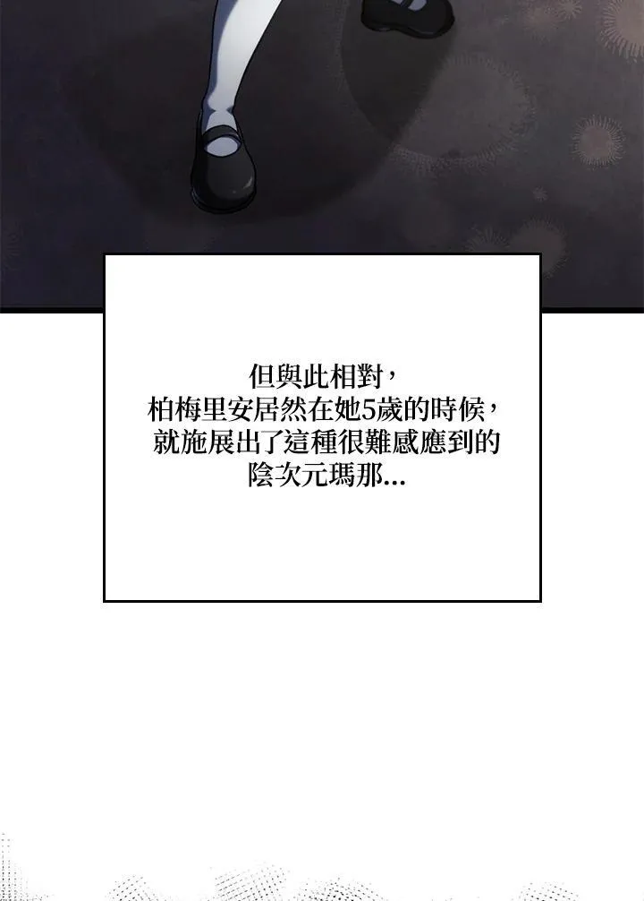 第63话54