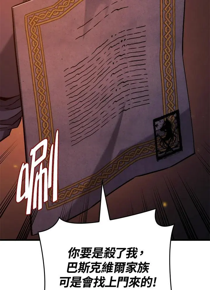 第39话69