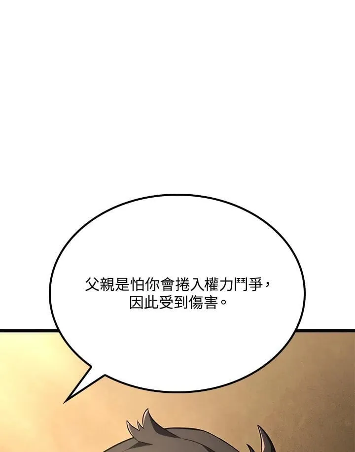 第74话(第1季最终章)58