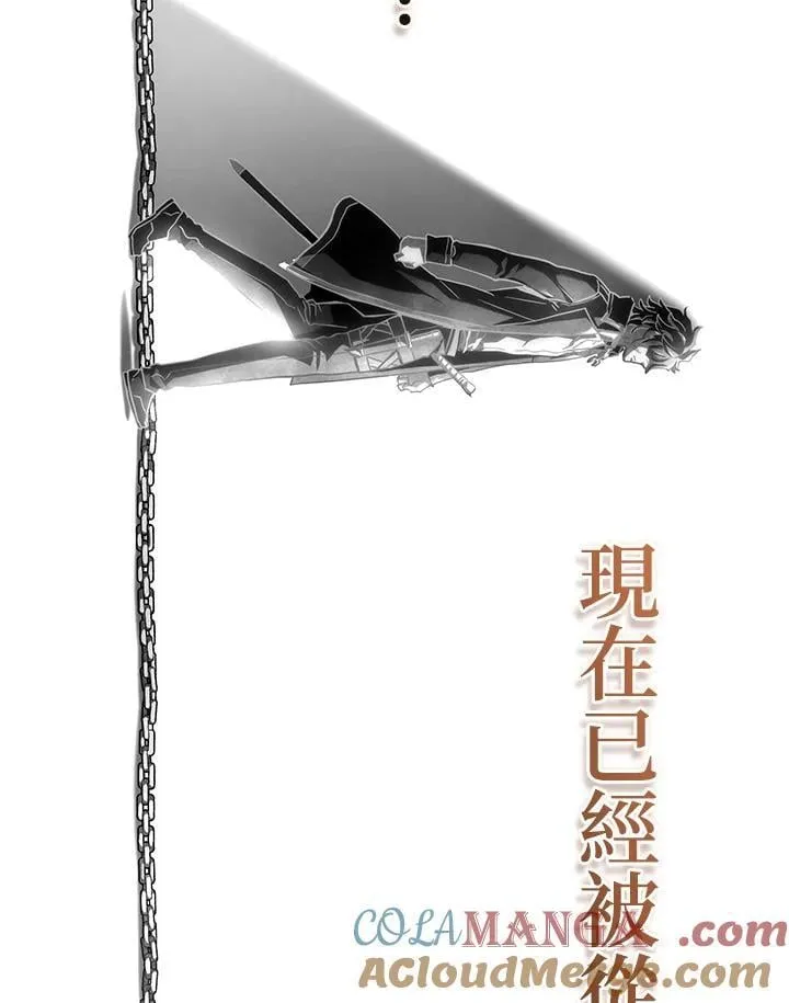第74话(第1季最终章)108