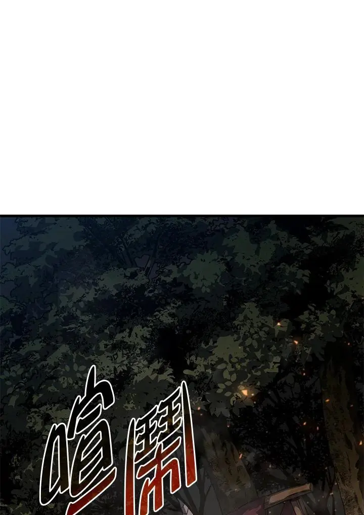 第37话2