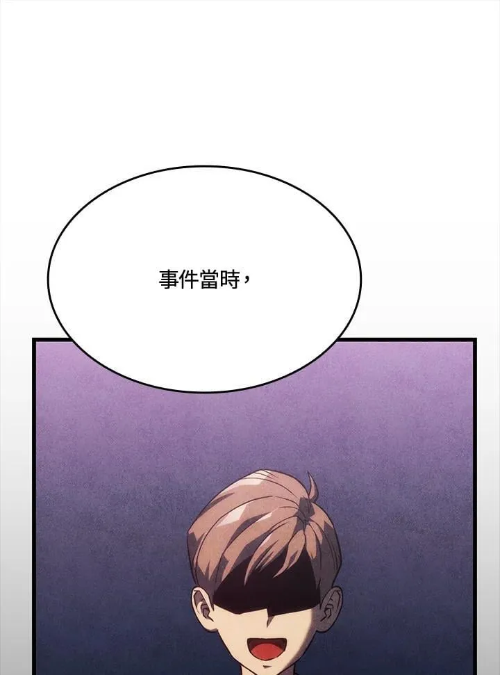 第24话65