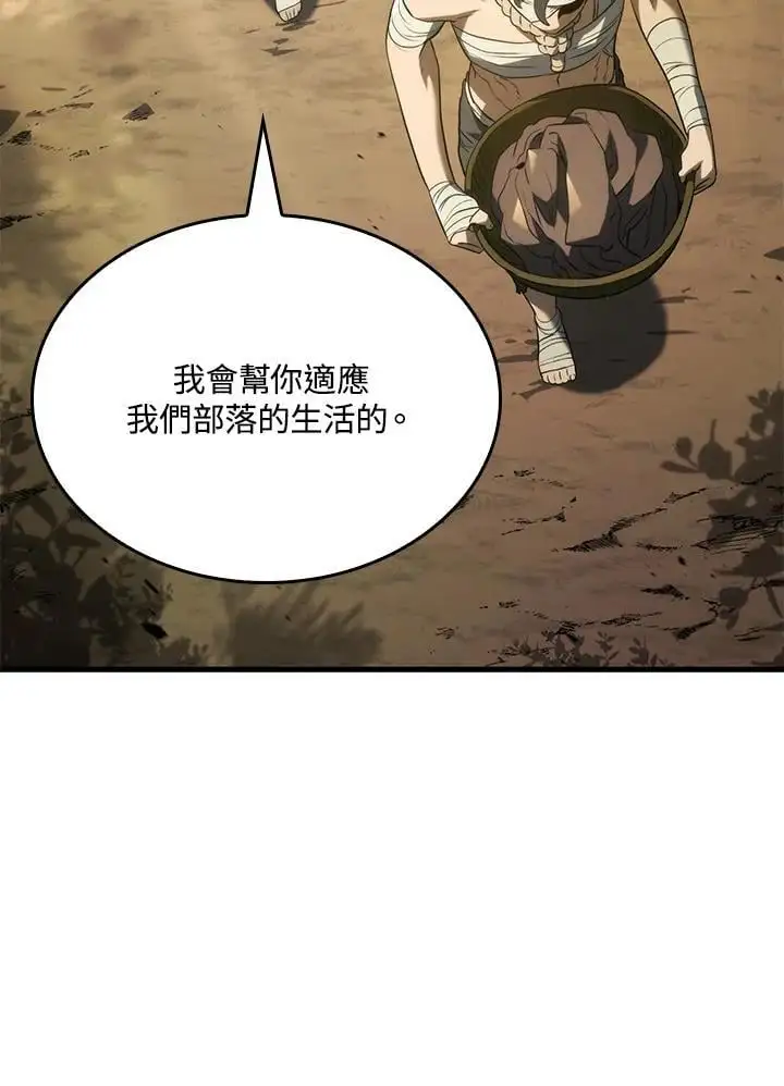第33话121