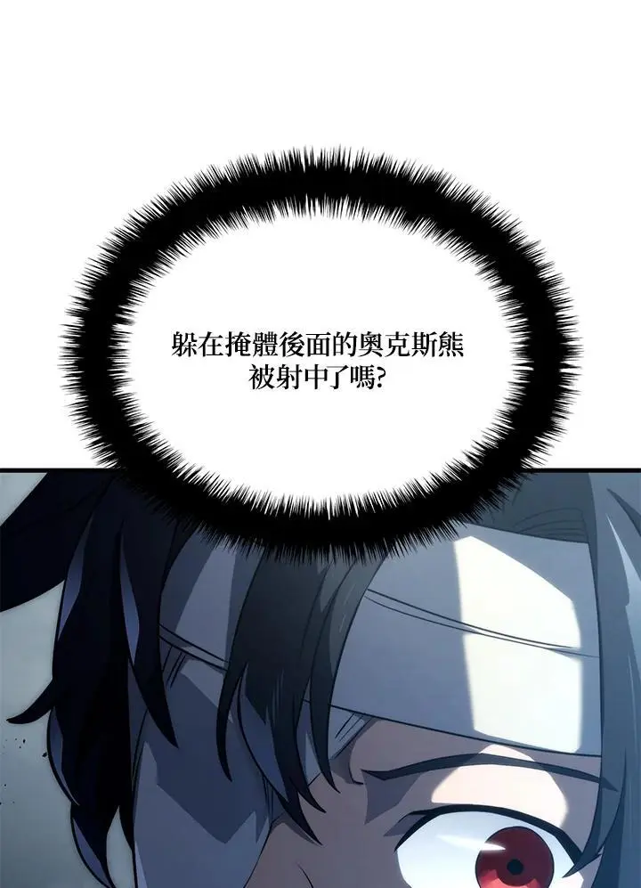 第36话75