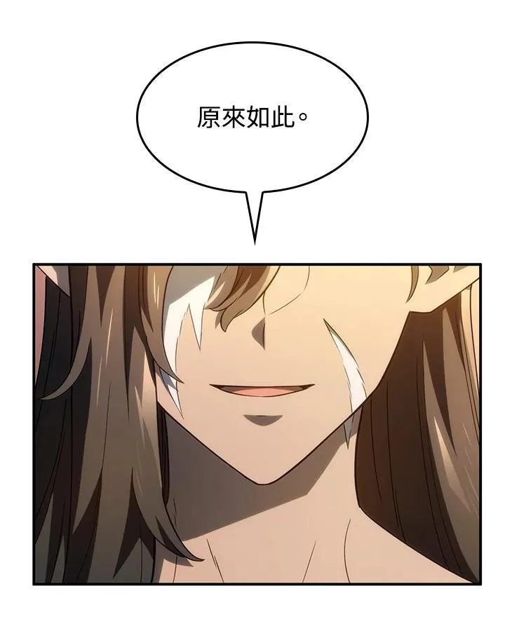 第54话25