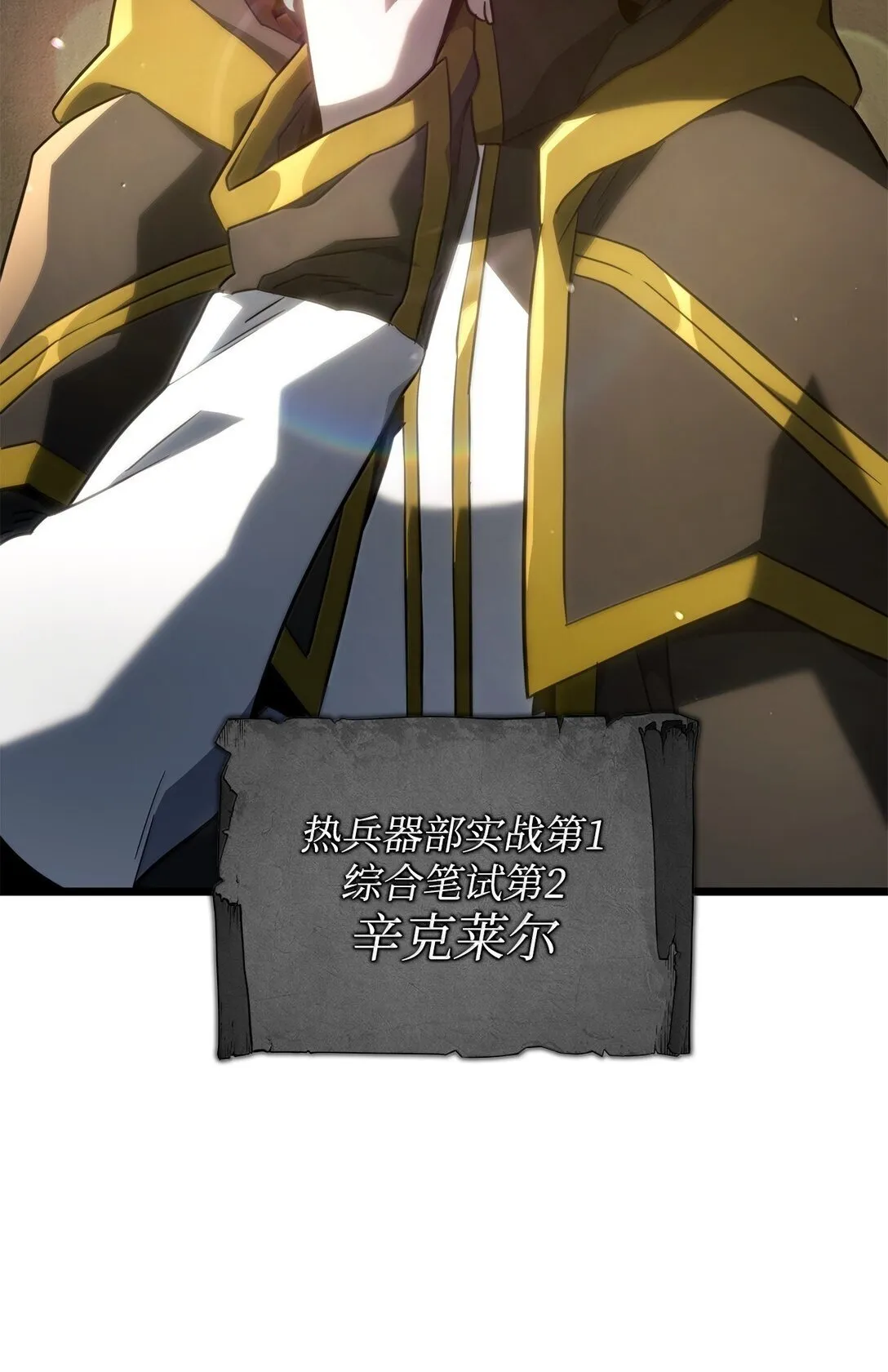 76 霸凌115