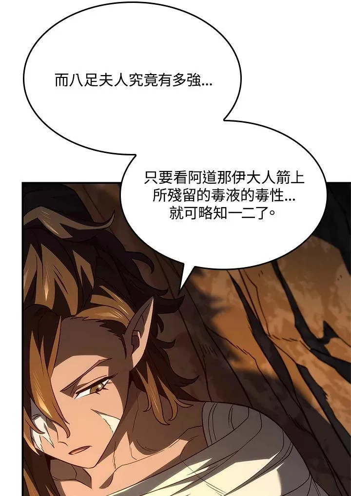 第56话151