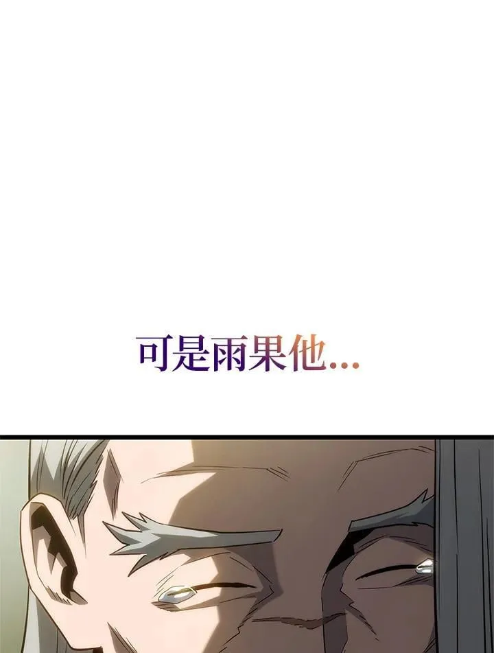 第68话19