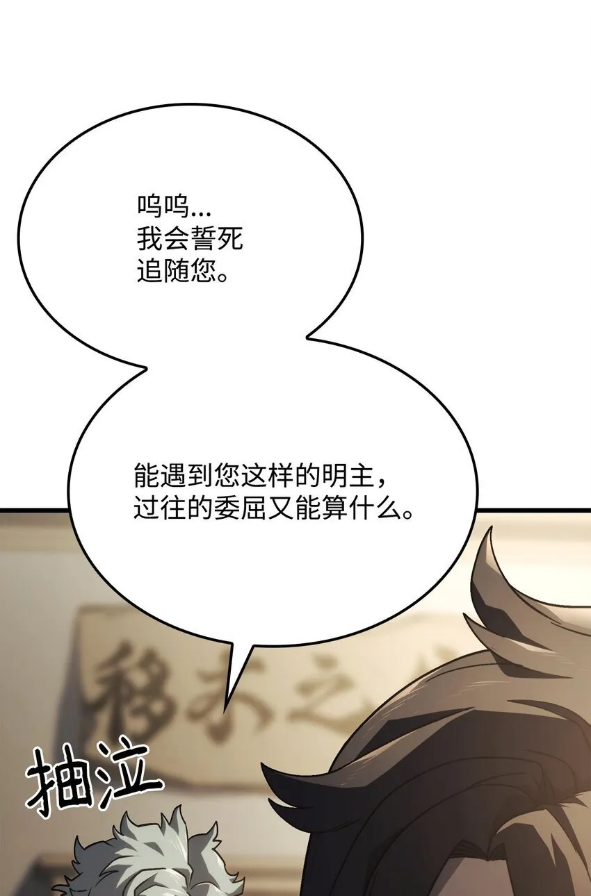 18 初见成效85