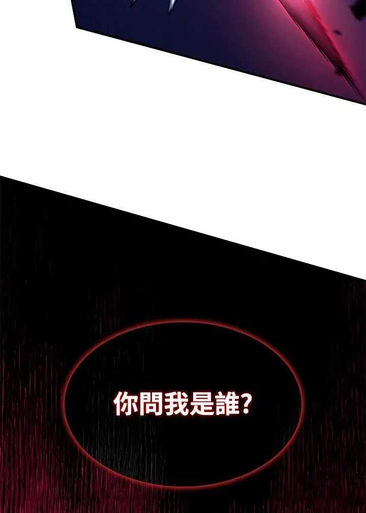 第74话(第1季最终章)153