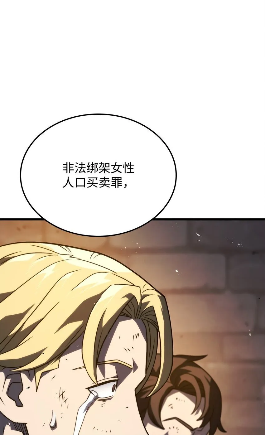 20 震慑全市35