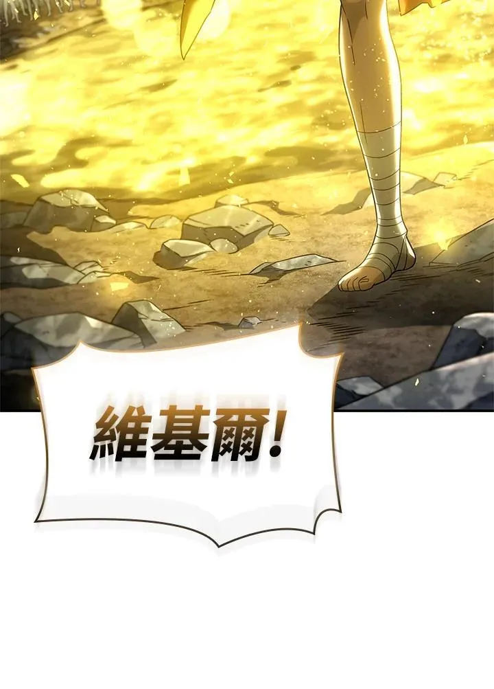 第51话86