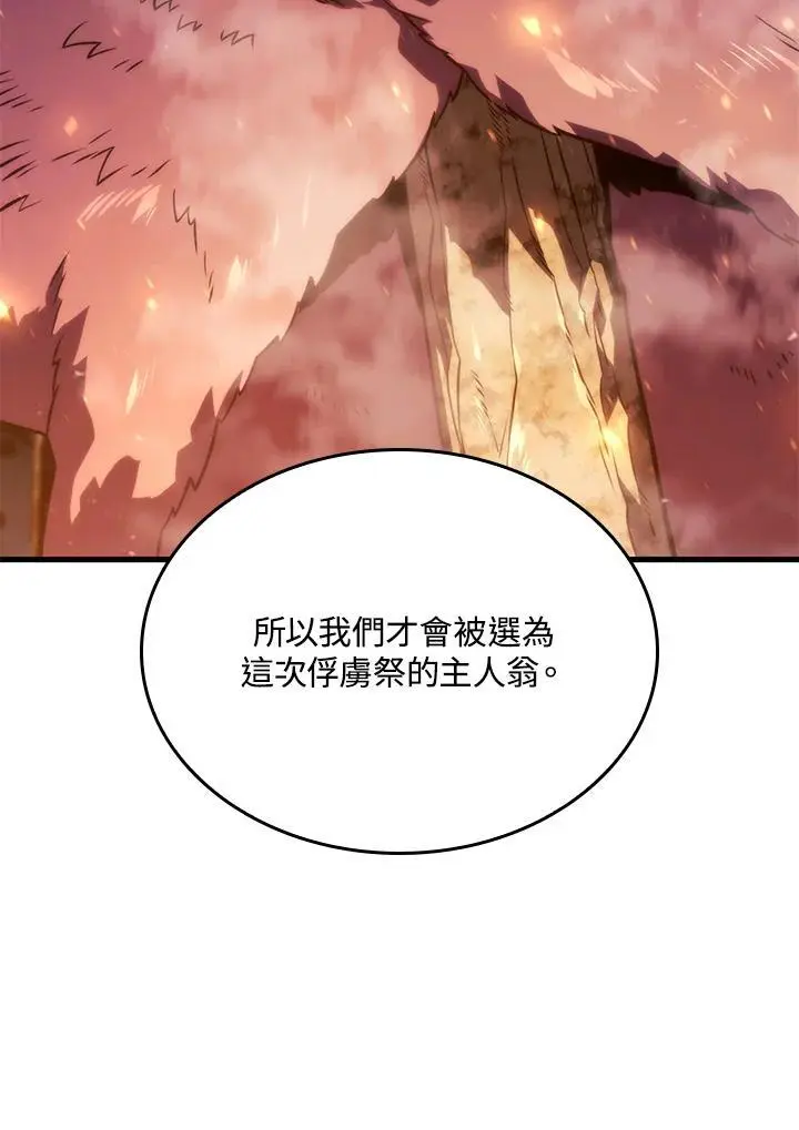 第37话13