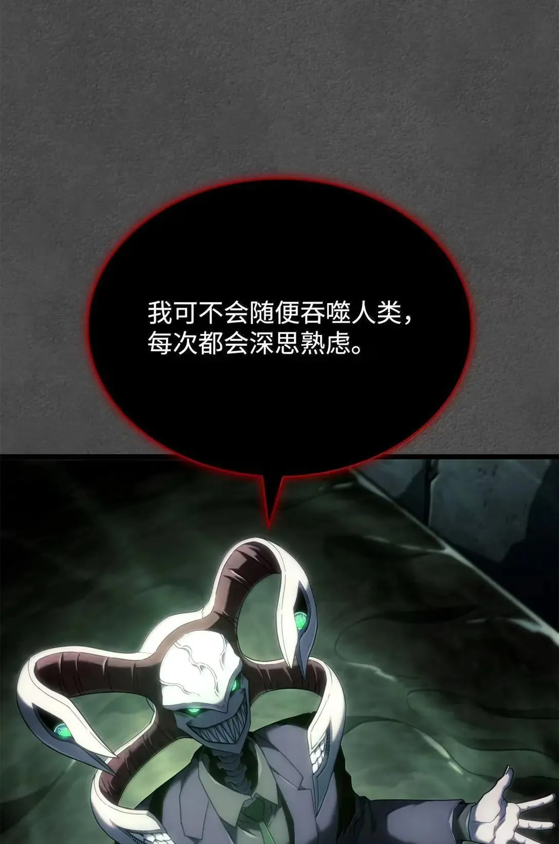 89 剑术大师33