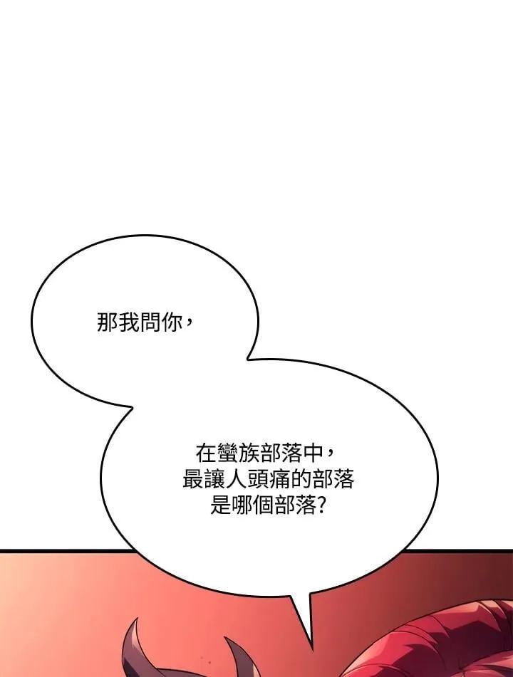 第27话10