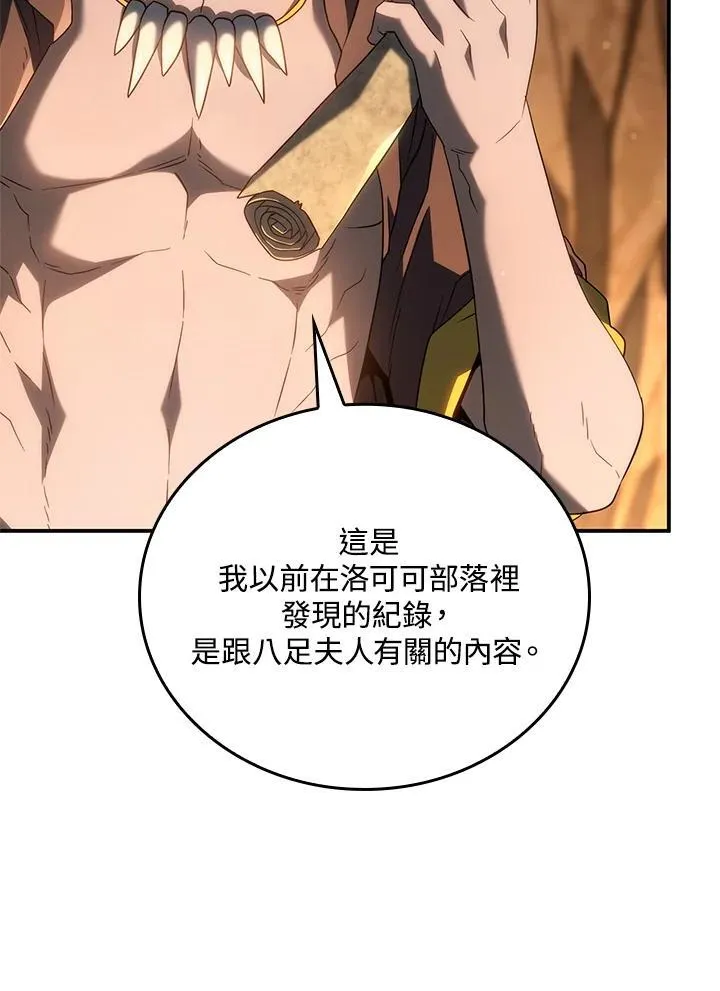 第56话131