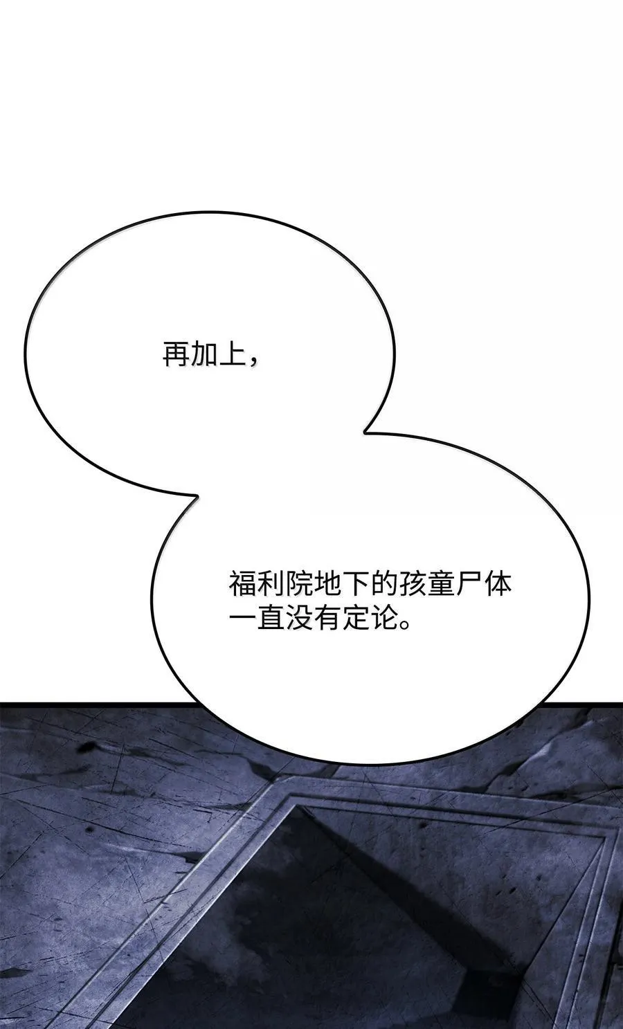 81 领袖气质9