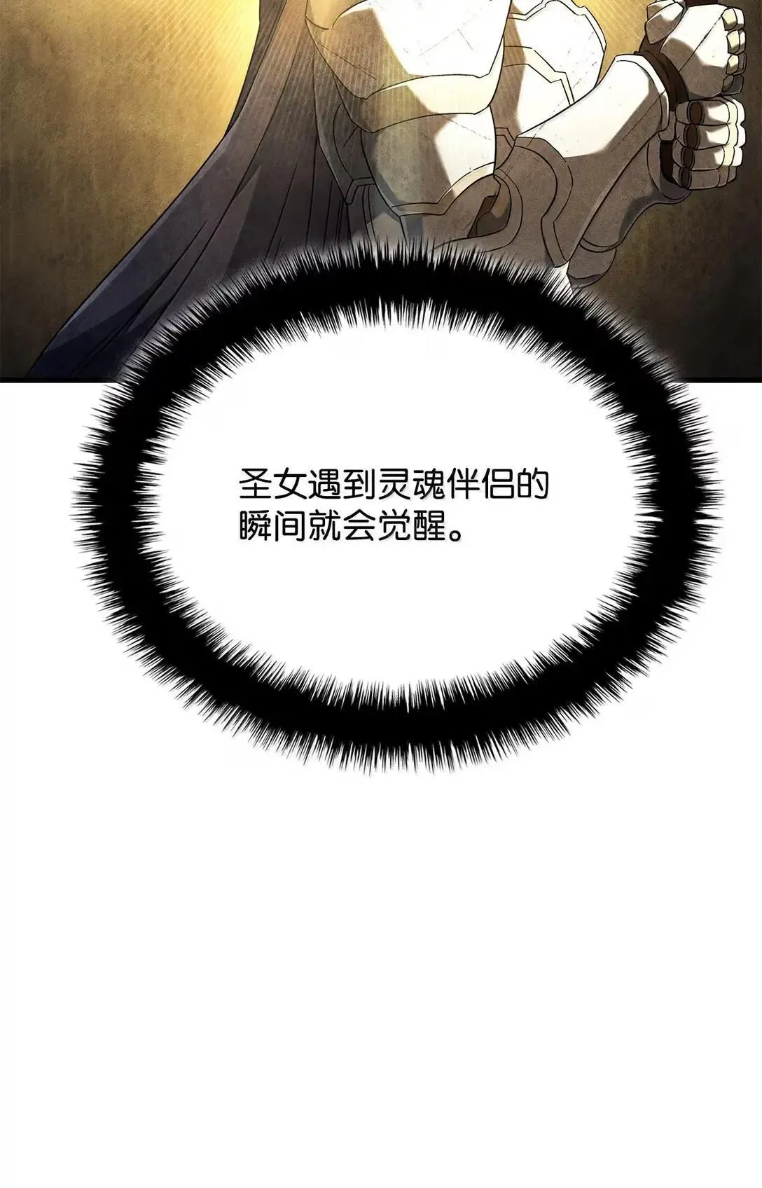 90 曝光罪行6