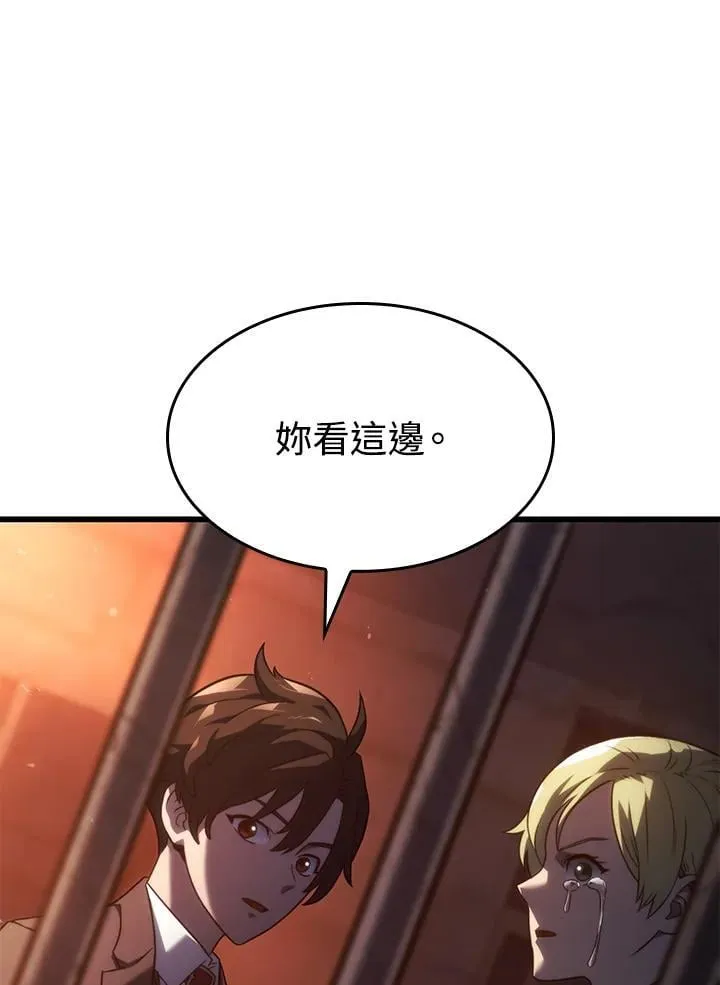 第24话110