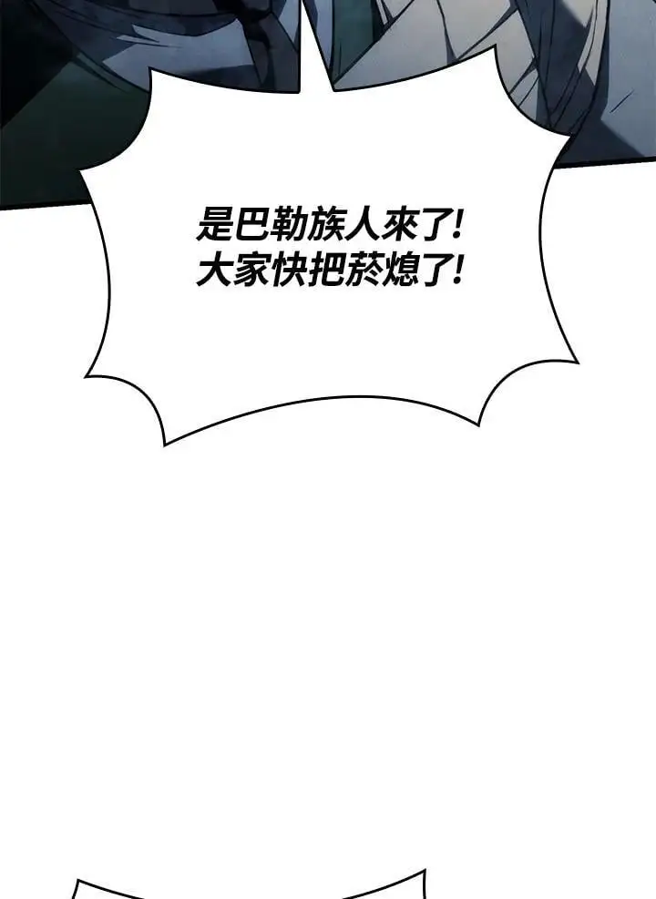 第39话30