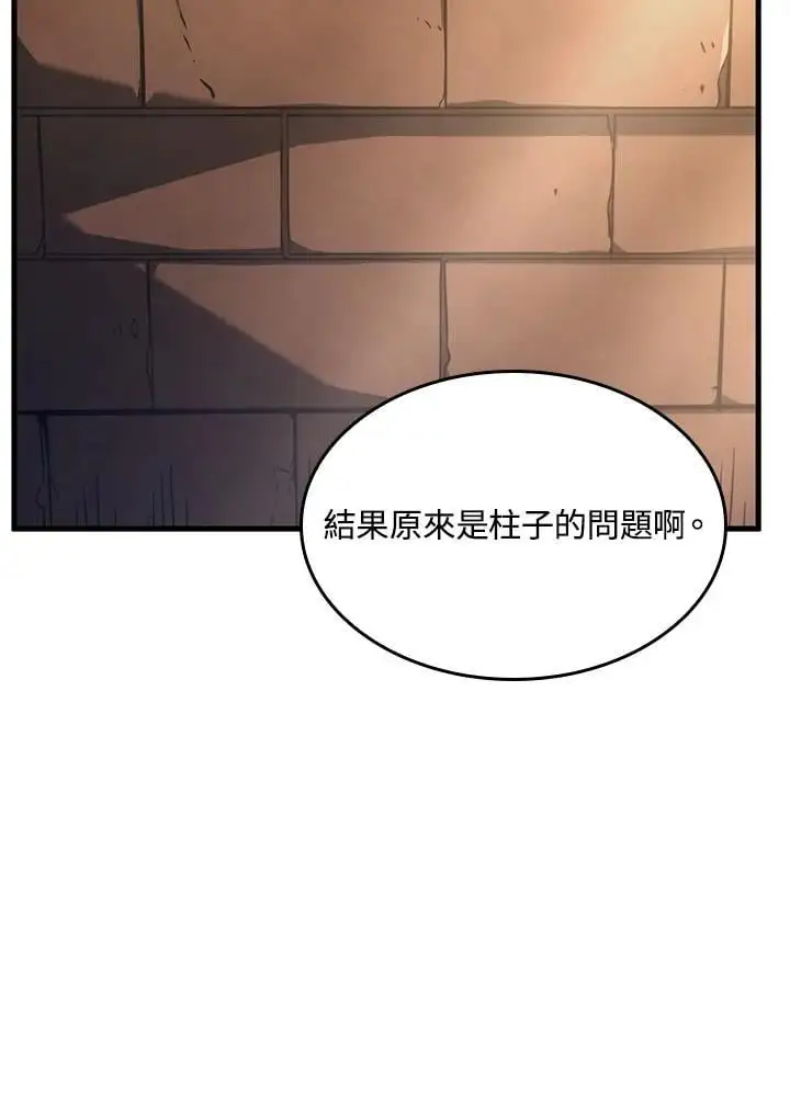 第33话106