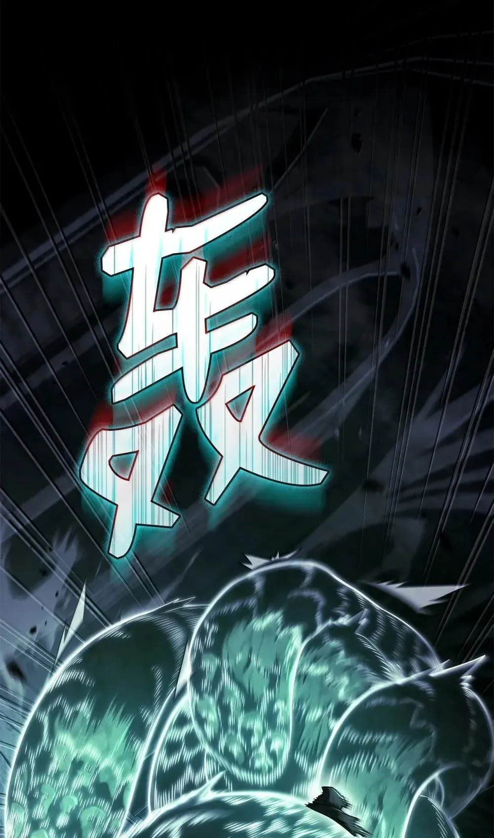 88 焦灼121