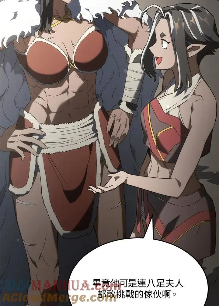 第33话40