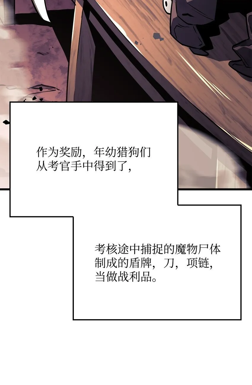 08 初代剑籍56
