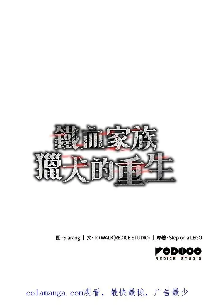 第34话149