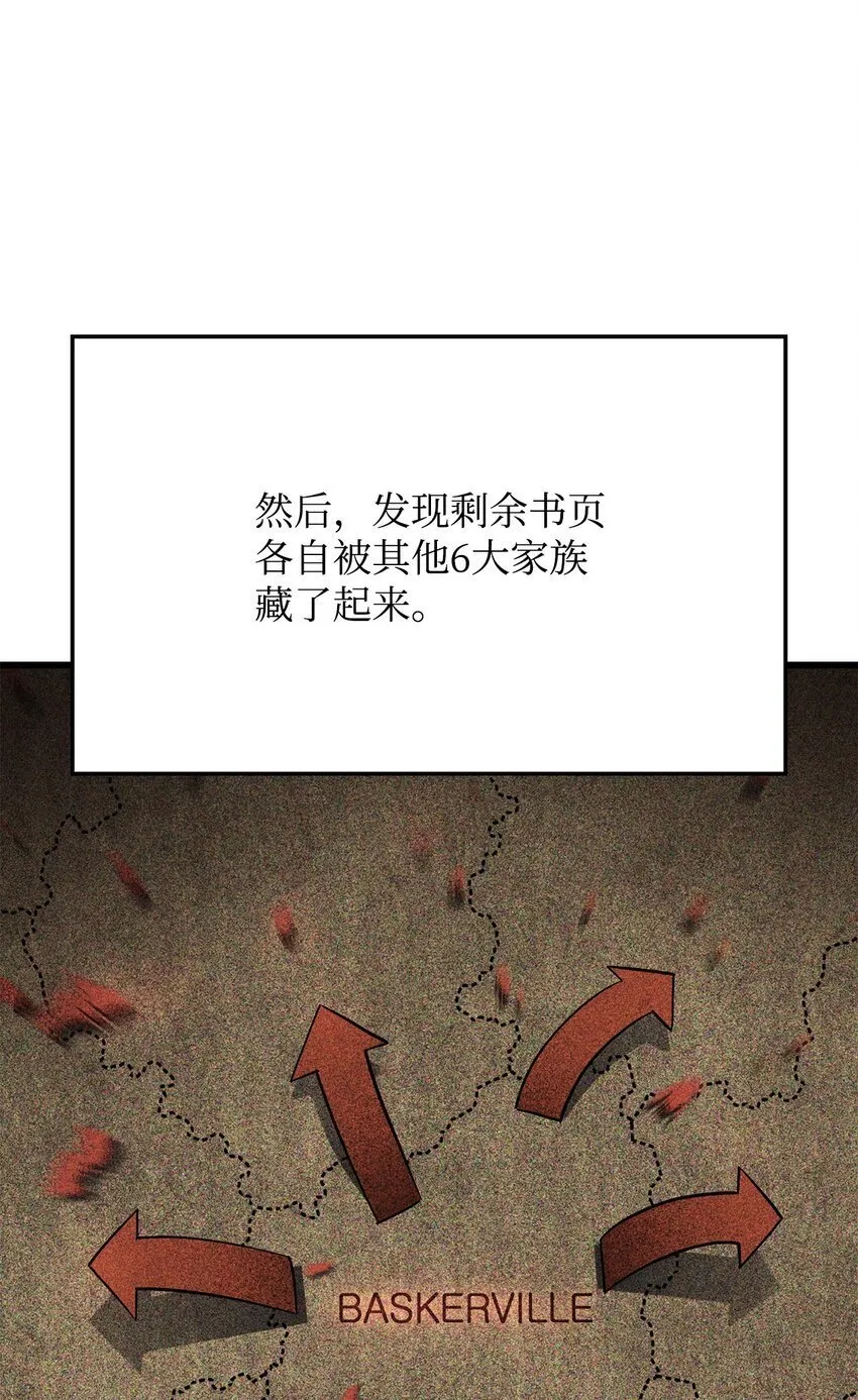 09 第5式54