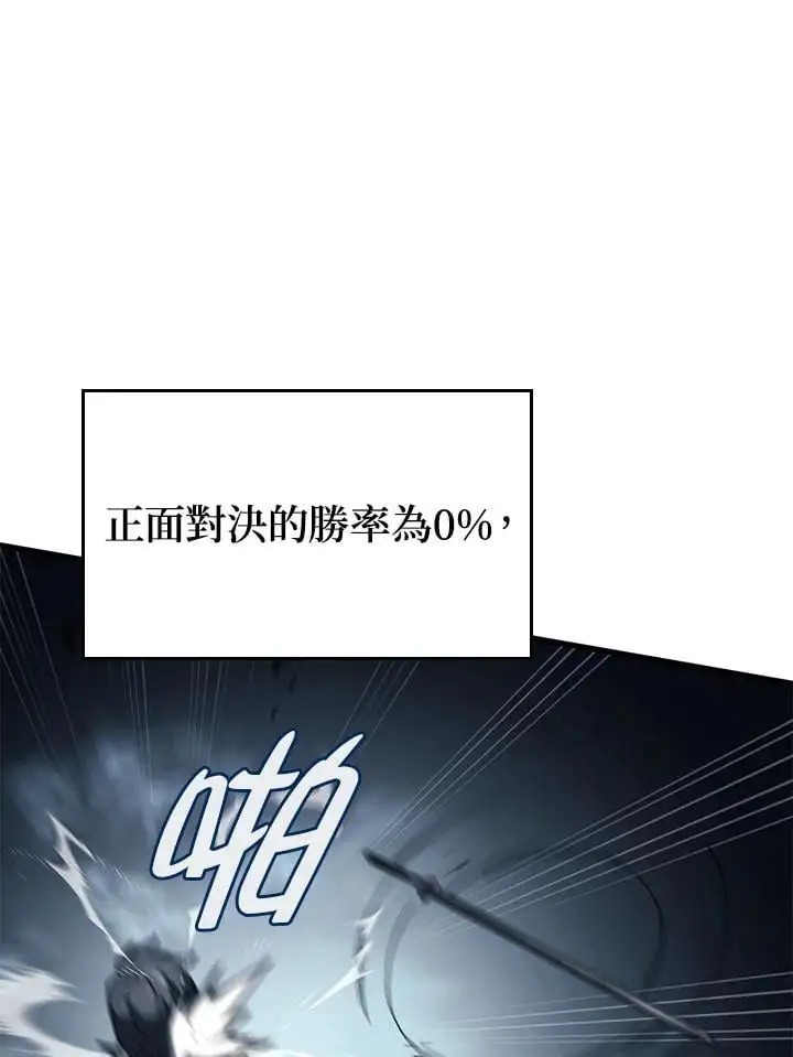 第33话27
