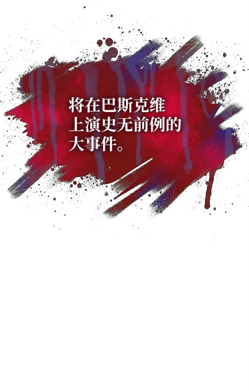 03 强者为尊115