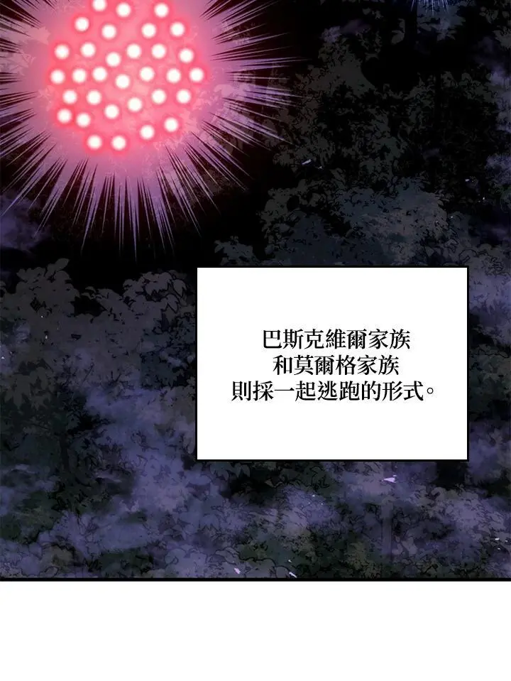 第31话61